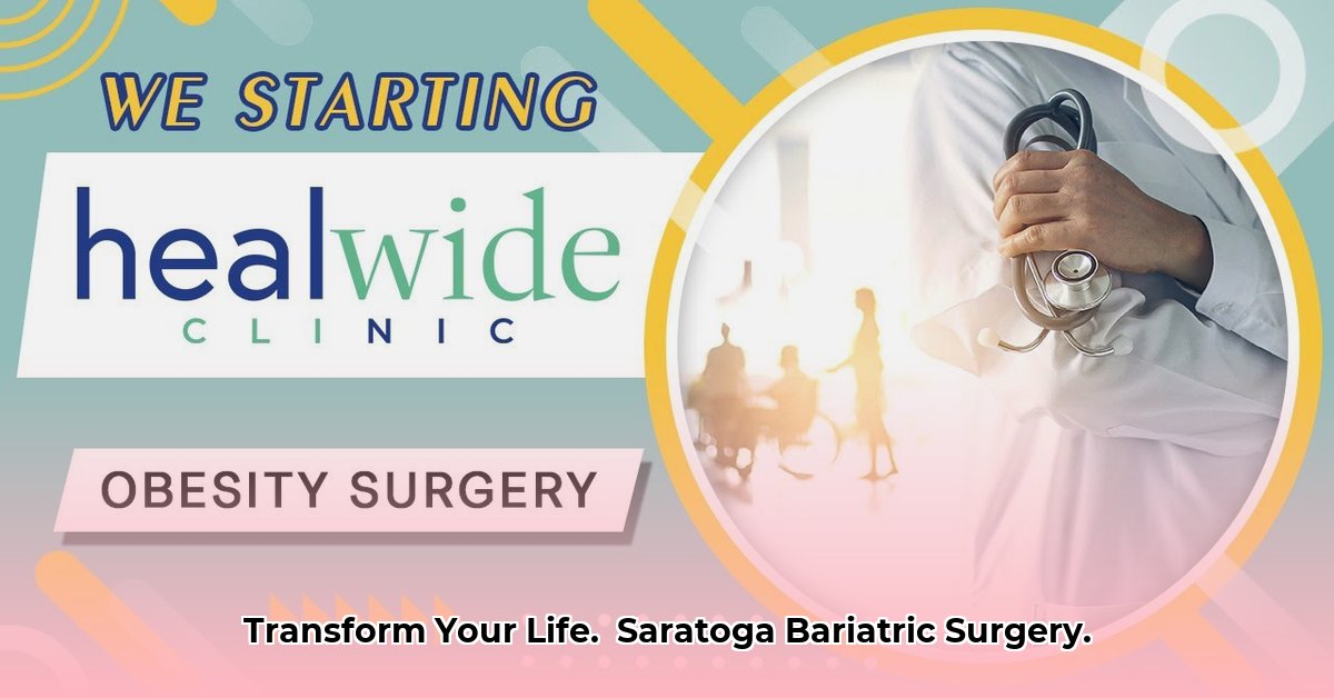 saratoga-bariatric-surgery-and-weight-loss-program